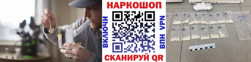 Названия наркотиков Ефремов Бошки Шишки  блэк спрут рабочий сайт  COCAIN  Гашиш  Меф мяу мяу  Alpha PVP 