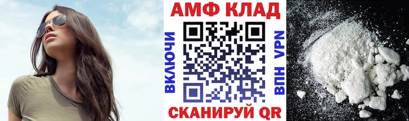 что такое   Ефремов  MEGA зеркало  Амфетамин 97% 