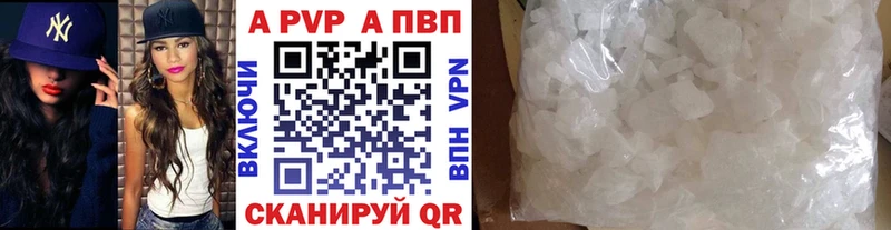 Alpha-PVP СК  Ефремов 
