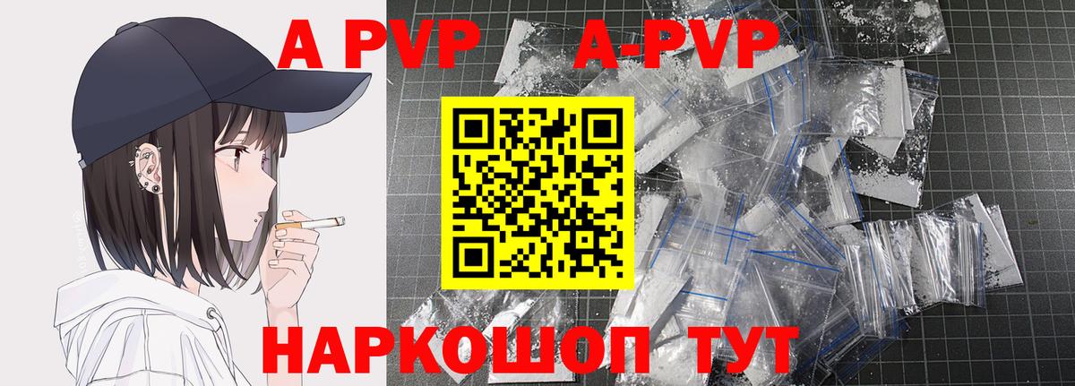 Альфа ПВП СК КРИС  A PVP СК КРИС  Альфа ПВП СК КРИС  Ефремов  Вход с VPN 