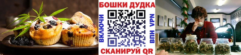 Печенье с ТГК марихуана  хочу наркоту  Ефремов 