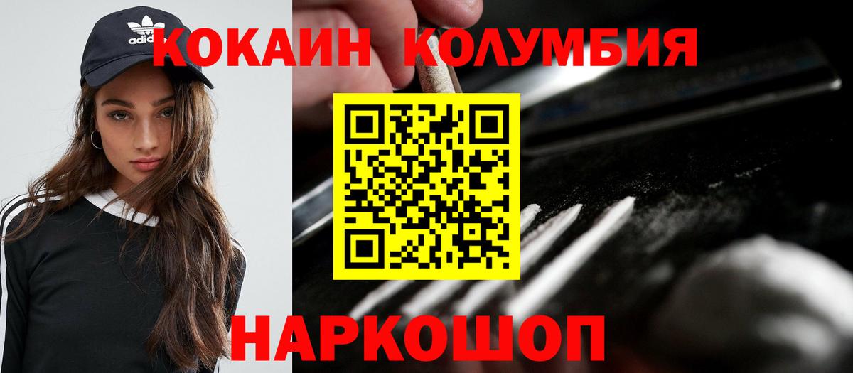 Ефремов  Кокаин 98%  Вход с VPN 