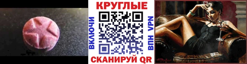 закладки  Ефремов  ЭКСТАЗИ DUBAI 