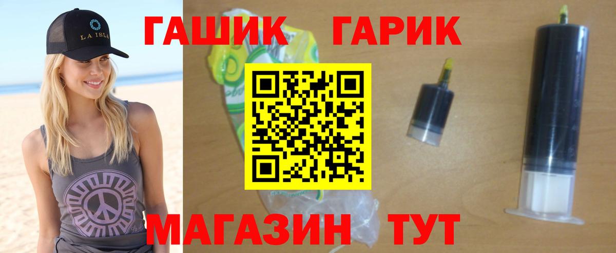 Гашиш Ice-O-Lator Ефремов