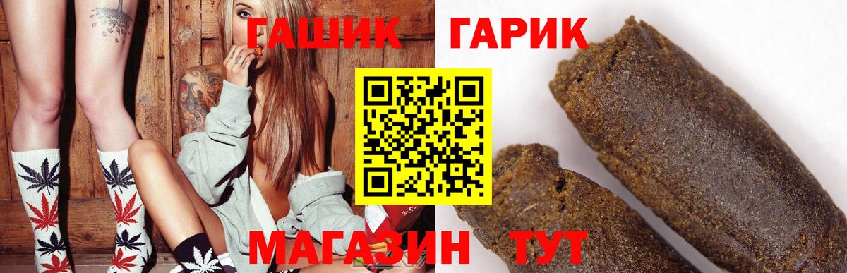 Гашиш  ГАШИШ ice o lator  Вход с VPN  даркнет сайт  Ефремов  ГАШ AMNESIA HAZE 
