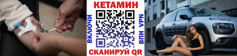 цены наркотик  Ефремов  Кетамин VHQ 