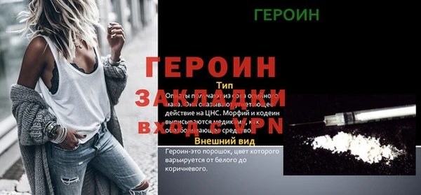 герыч Алексин