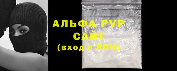 кокаин Абаза