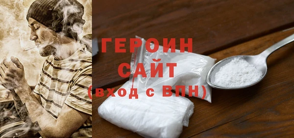 герыч Алексин