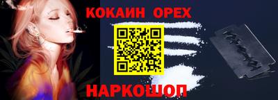 кокаин колумбия Коммунар