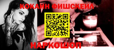 мефедрон Комсомольск-на-Амуре