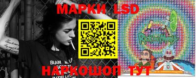мефедрон Комсомольск-на-Амуре