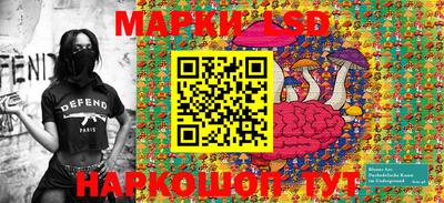мефедрон Комсомольск-на-Амуре