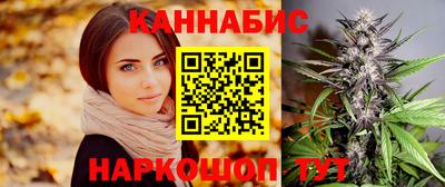 мефедрон Комсомольск-на-Амуре