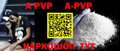 мефедрон Комсомольск-на-Амуре
