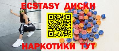 мефедрон Комсомольск-на-Амуре