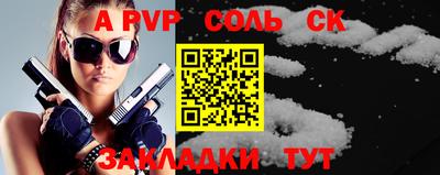 jwh Краснокаменск