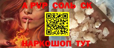 марихуана Конаково
