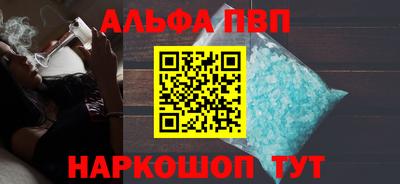 мефедрон Комсомольск-на-Амуре