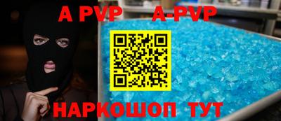 кокаин колумбия Краснодар