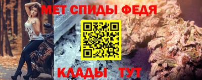 мефедрон Комсомольск-на-Амуре