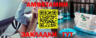 мефедрон Комсомольск-на-Амуре
