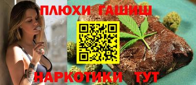 марихуана Конаково