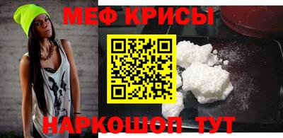 твердый Краснознаменск