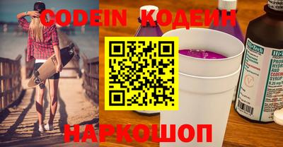 марихуана Конаково
