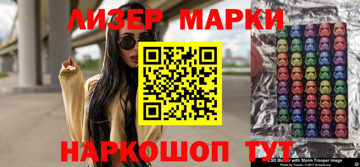 hydra ссылка  LSD-25 экстази кислота  Вход с VPN  Лсд 25 экстази кислота  Ефремов  ЛСД экстази 