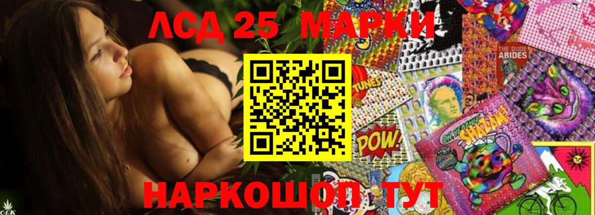 Лсд 25 экстази кислота Ефремов