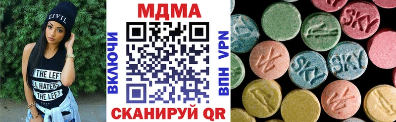 kraken зеркало  продажа наркотиков  Ефремов  МДМА молли 
