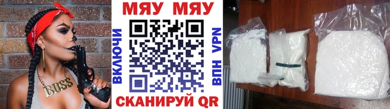 MEGA ссылка  Ефремов  Меф кристаллы 