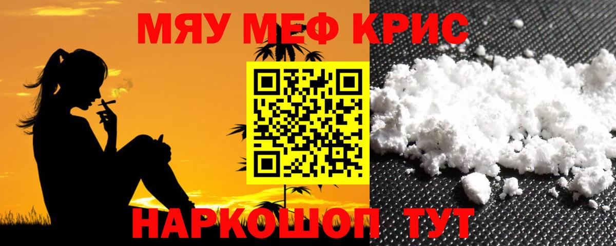 Ефремов  Меф  Вход с VPN  Меф VHQ  Мефедрон 4 MMC 