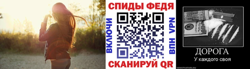 МЕТАМФЕТАМИН пудра Ефремов