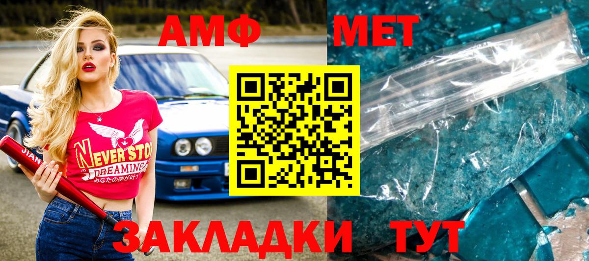 Метамфетамин винт  Вход с VPN  Ефремов  Метамфетамин винт 