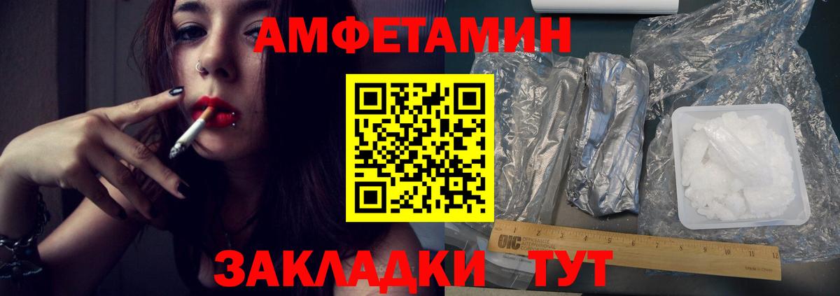 Метамфетамин Декстрометамфетамин 99.9% Ефремов