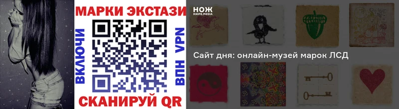 купить  цена  Ефремов  Марки NBOMe 1,5мг 