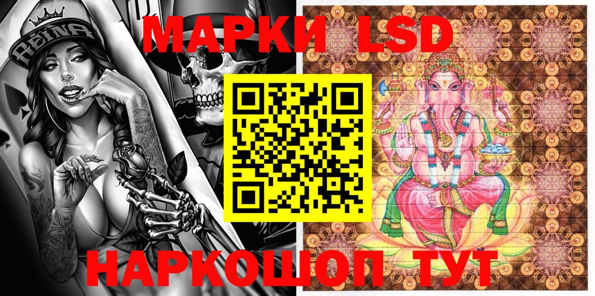 Ефремов  Марки NBOMe 1500мкг  Вход с VPN  купить наркотик  Марки NBOMe 1500мкг  Марки NBOMe 