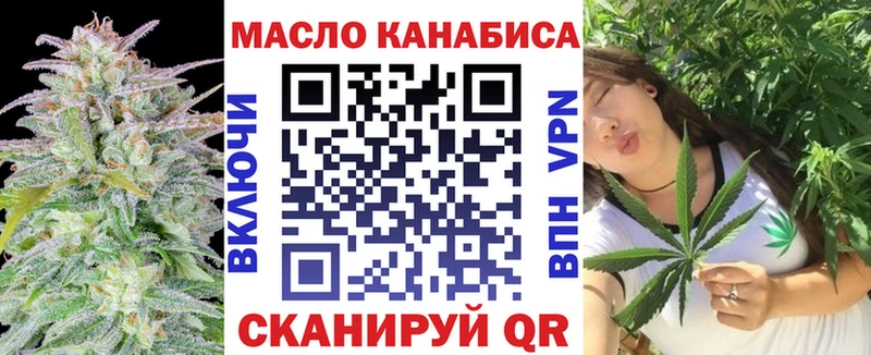 ТГК жижа  хочу   Ефремов 