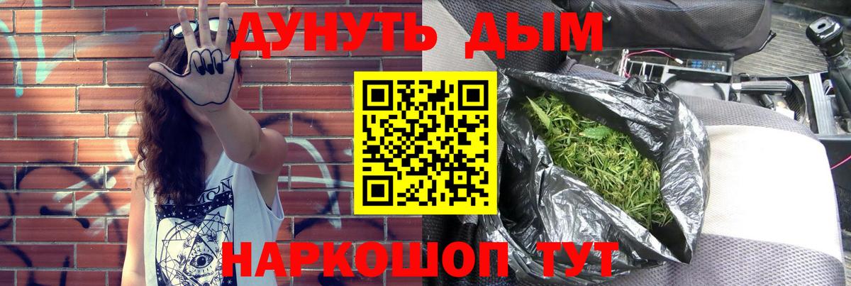 Гашиш Ефремов