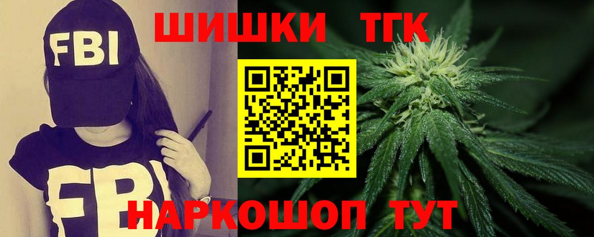 Ефремов  Бошки марихуана план  Марихуана марихуана  Вход с VPN 