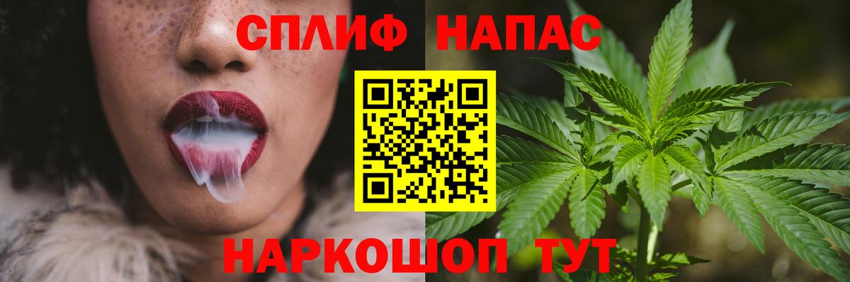 Шишки марихуана White Widow Ефремов